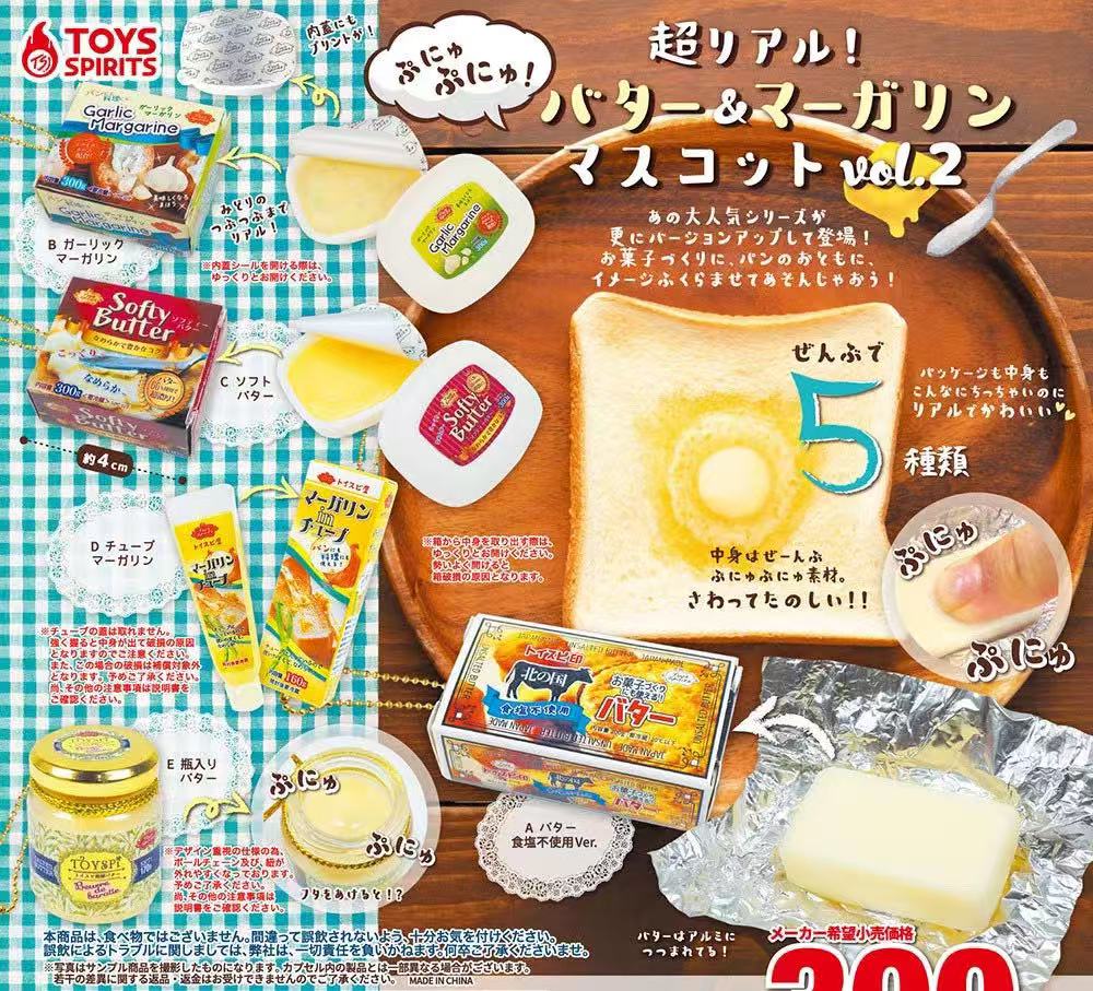 Giocattolo Giapponese a Capsul - Food In Japanese Snacks recensione e prezzo