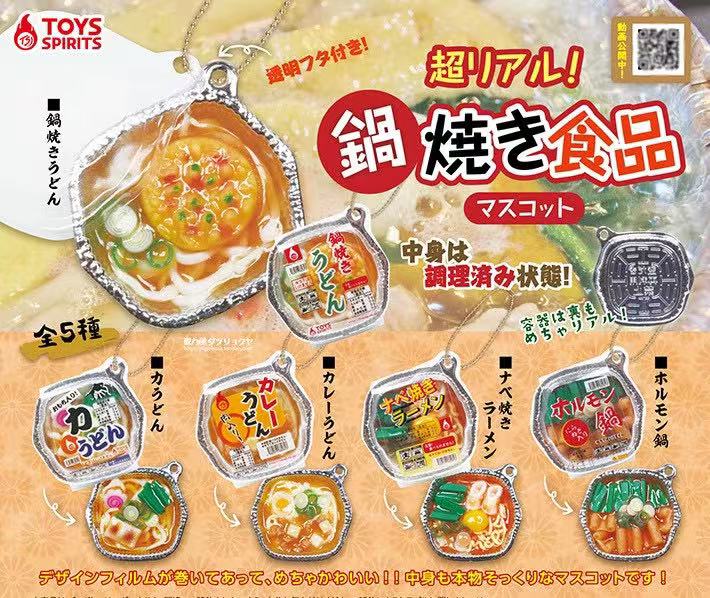 Giocattolo Giapponese a Capsul - Food In Japanese Snacks recensione e prezzo