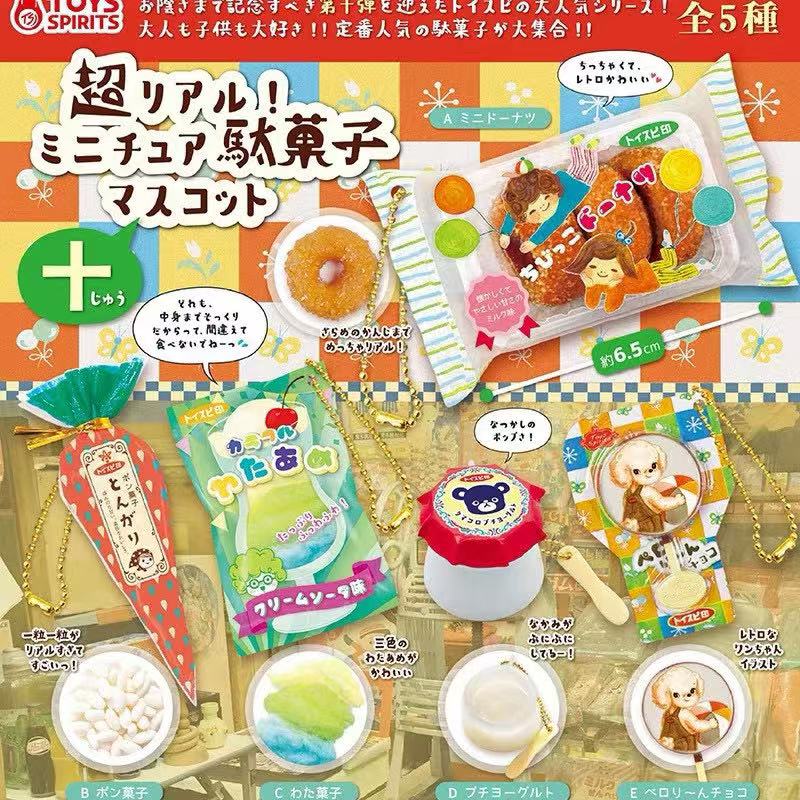 Giocattoli Giapponesi in Capsu - Food In Japanese Snacks recensione e prezzo