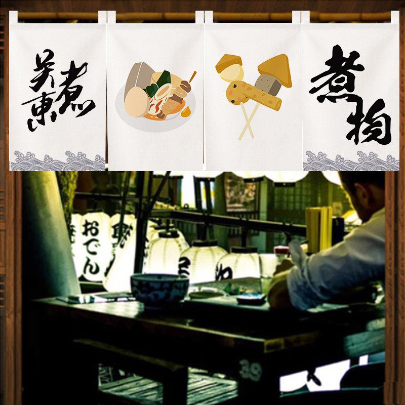 VIKAMA Tenda Corta Noren Giapp - Food In Japanese Snacks recensione e prezzo