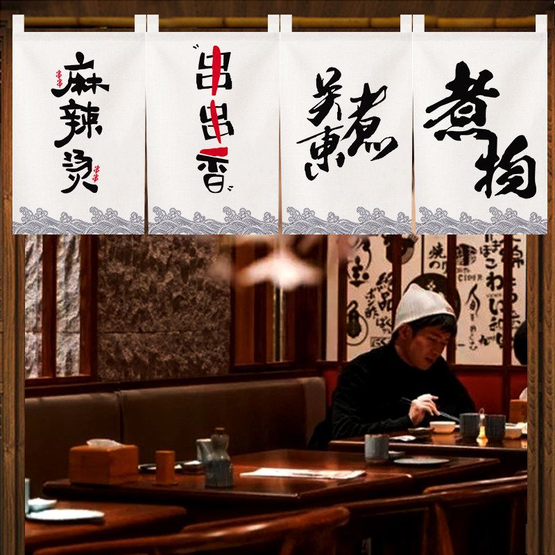 VIKAMA Tenda Corta Noren Giapp - Food In Japanese Snacks recensione e prezzo