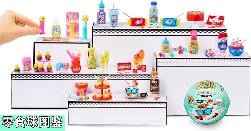 MGA Miniverse Mini giocattoli  - Food Snacks Box recensione e prezzo